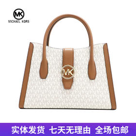 【自营】Michael kors/迈克尔高仕 女背提包 196163777856