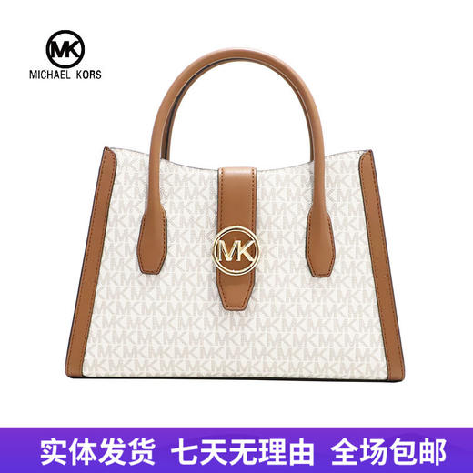 【自营】Michael kors/迈克尔高仕 女背提包 196163777856 商品图0