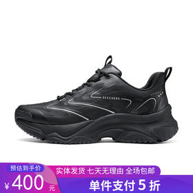 5折【自营】Skechers/斯凯奇  斯凯奇2024夏季男士运动鞋休闲透气耐穿舒适轻便百搭鞋子 183195