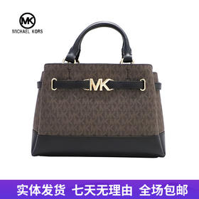 【自营】Michael kors/迈克尔高仕 女背提包 196163780054