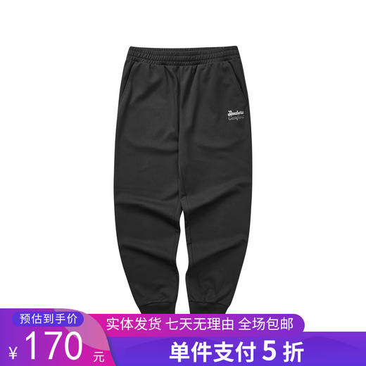 5折【自营】Skechers/斯凯奇  斯凯奇2023年秋季新品慢跑裤男子舒适长裤百搭运动休闲裤 L323M063 商品图0