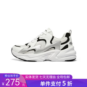 5折【自营】Skechers/斯凯奇  踏浪小白鞋2024夏情侣鞋透气男运动鞋老爹鞋 118321