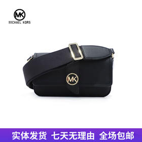 【自营】Michael kors/迈克尔高仕 女背提包 196163821153