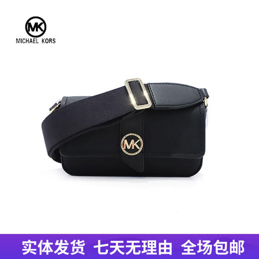 【自营】Michael kors/迈克尔高仕 女背提包 196163821153 商品图0