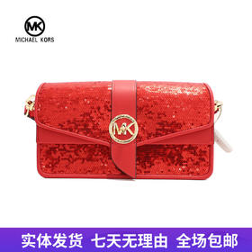 【自营】Michael kors/迈克尔高仕 女背提包 194900930946