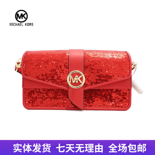 【自营】Michael kors/迈克尔高仕 女背提包 194900930946 商品图0