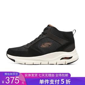 5折【自营】Skechers/斯凯奇  斯凯奇运动鞋2022秋新款高帮足弓支撑厚底女休闲鞋 232403