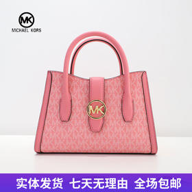 【自营】Michael kors/迈克尔高仕 女背提包 196163777627