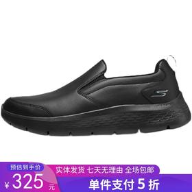 5折【自营】Skechers/斯凯奇  斯凯奇男鞋新款一脚蹬运动健步鞋舒适缓震休闲皮鞋 216622