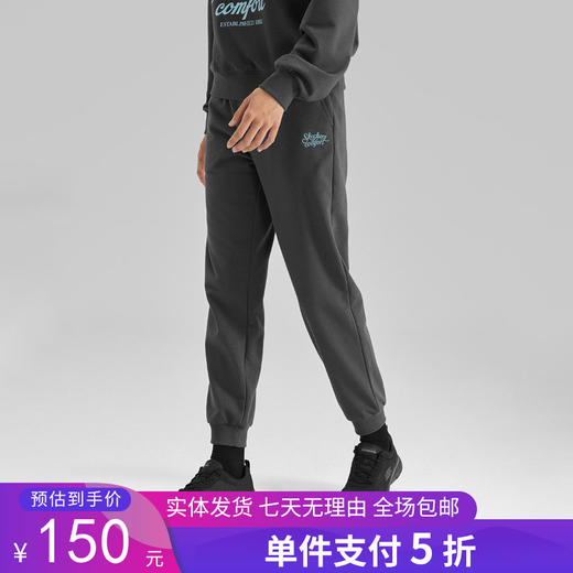 5折【自营】Skechers/斯凯奇  女子简约百搭运动长裤刺绣束脚卫裤 L423W120 商品图0