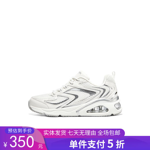 5折【自营】Skechers/斯凯奇  女鞋极光跑步鞋气垫运动鞋透气耐磨休闲鞋 177425 商品图0