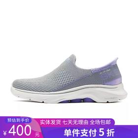 5折【自营】Skechers/斯凯奇  斯凯奇春季新款休闲日常百搭运动缓震舒适透气女鞋 125231