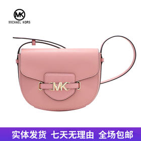 【自营】Michael kors/迈克尔高仕 简约纯色背包 196163991061