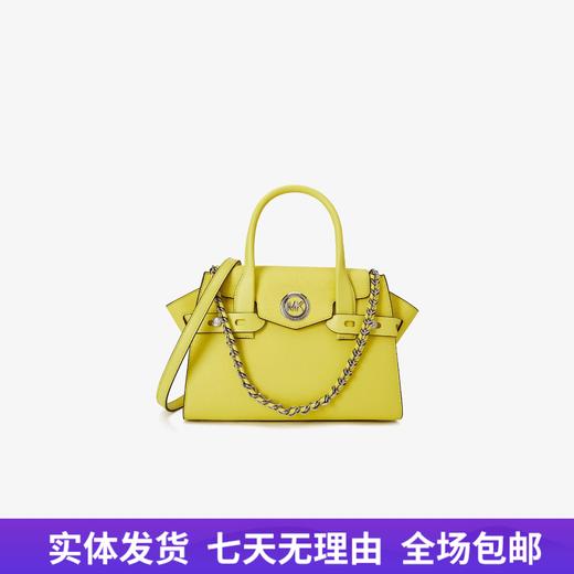 【自营】Michael Kors/迈克高仕 简约时尚纯色链条背提包 194900337202 商品图0