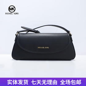 【自营】Michael kors/迈克尔高仕 纯色简约斜跨包 197853080768