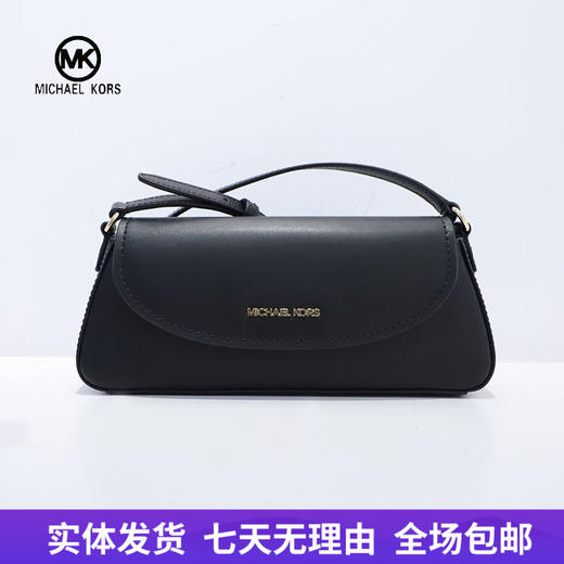 【自营】Michael kors/迈克尔高仕 纯色简约斜跨包 197853080768 商品图0