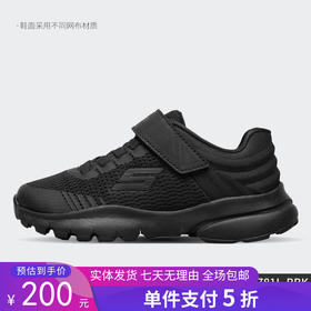 5折【自营】Skechers/斯凯奇  2021春季新款大童时尚舒适休闲运动鞋 403781L