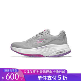 5折【自营】Skechers/斯凯奇  2023春秋季新款女鞋超轻回弹缓震休闲运动鞋 125129