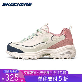 5折【自营】Skechers/斯凯奇  女调色盘熊猫鞋2021春秋新款老爹鞋 13167