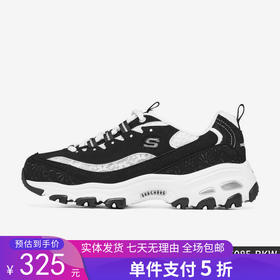 5折【自营】Skechers/斯凯奇  2022新款女子运动老爹鞋休闲鞋 896085