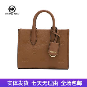 【自营】Michael kors/迈克尔高仕 女背提包 196163991153