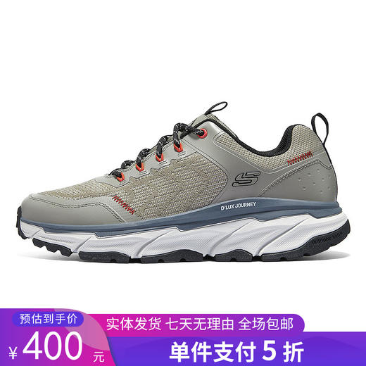 5折【自营】Skechers/斯凯奇  斯凯奇男子运动舒适防滑户外登山运动鞋 237193 商品图0