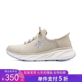 5折【自营】Skechers/斯凯奇  夏女鞋一脚蹬健步鞋网面透气跑步鞋厚底休闲运动鞋 150470