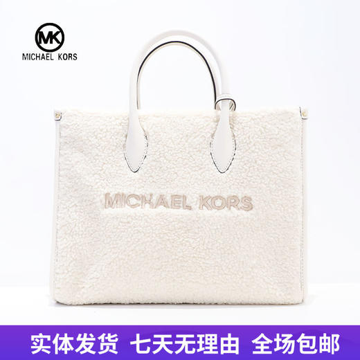 【自营】Michael kors/迈克尔高仕 女士背提包 197853083646 商品图0