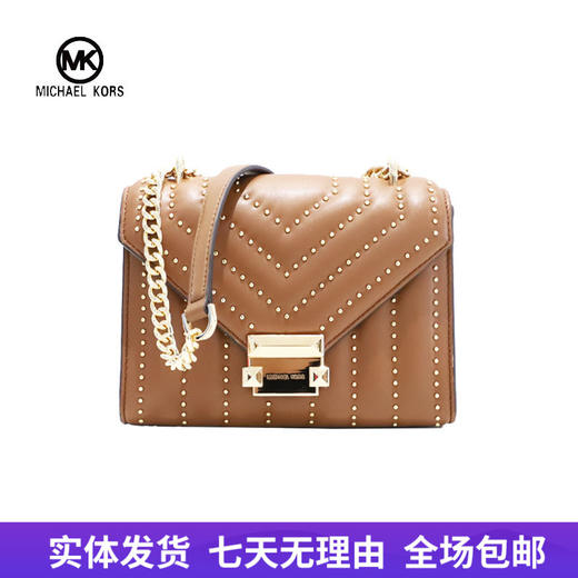 【自营】Michael kors/迈克尔高仕 纯色链条包 196237485953  商品图0