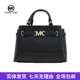 【自营】Michael kors/迈克尔高仕 女背提包 196163780115