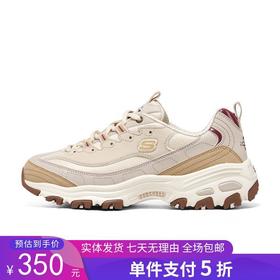 5折【自营】Skechers/斯凯奇  斯凯奇女鞋2023新款星球熊系列时尚厚底熊猫老爹鞋 896262