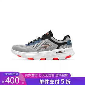 5折【自营】Skechers/斯凯奇  斯凯奇秋季男鞋轻质高回弹缓震跑步鞋舒适透气休闲运动鞋 220644