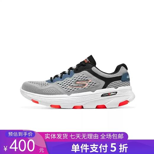 5折【自营】Skechers/斯凯奇  斯凯奇秋季男鞋轻质高回弹缓震跑步鞋舒适透气休闲运动鞋 220644 商品图0