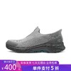 5折【自营】Skechers/斯凯奇  斯凯奇男款闪穿漫步鞋高回弹轻质休闲健步闪穿鞋 216553 商品缩略图0