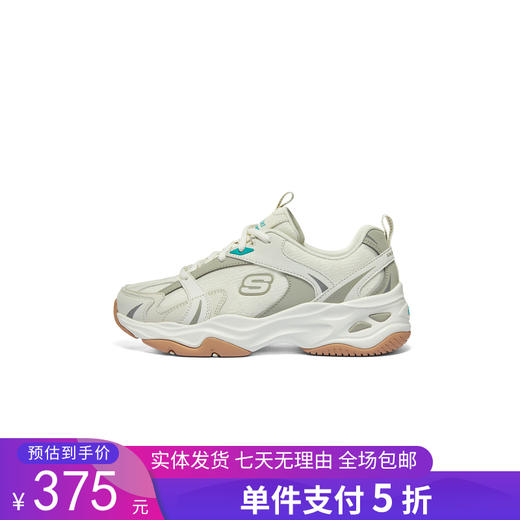 5折【自营】Skechers/斯凯奇  女子复古休闲鞋运动鞋健身户外时尚 896266 商品图0