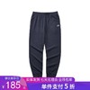 5折【自营】Skechers/斯凯奇  男长裤2023年秋新款舒适透气运动休闲裤针织长裤 L323M044 商品缩略图0