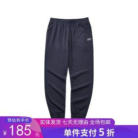 5折【自营】Skechers/斯凯奇  男长裤2023年秋新款舒适透气运动休闲裤针织长裤 L323M044