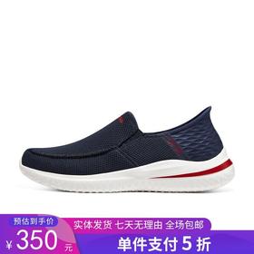 5折【自营】Skechers/斯凯奇  男鞋新款6代闪穿减震轻质一脚蹬休闲健步鞋 210604