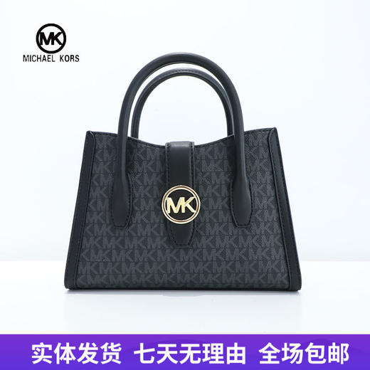 【自营】Michael kors/迈克尔高仕 女背提包 196163777634 商品图0