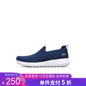 5折【自营】Skechers/斯凯奇  2021新款男鞋轻便懒人鞋一脚蹬运动健步鞋男 216170