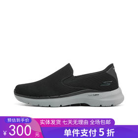 5折【自营】Skechers/斯凯奇  斯凯奇男鞋2023夏季一脚蹬GOWALK6健步运动休闲鞋 216201