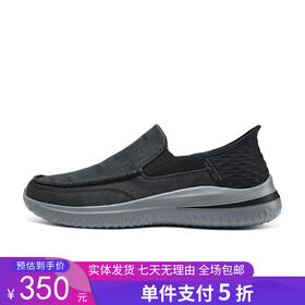 5折【自营】Skechers/斯凯奇  斯凯奇新款闪穿一脚蹬帆布休闲鞋男舒适耐磨健步鞋 210798