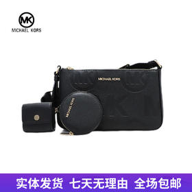 【自营】Michael kors/迈克尔高仕 女背提包 196163985817