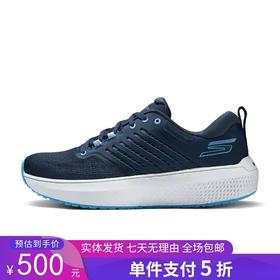 5折【自营】Skechers/斯凯奇  男鞋新款时尚百搭轻质舒适男士稳定跑步鞋 246085