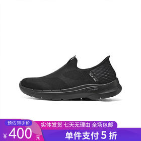 5折【自营】Skechers/斯凯奇  斯凯奇男鞋GO WALK6一脚蹬网面透气健步休闲运动鞋 216278