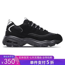 5折【自营】Skechers/斯凯奇  男冬季加绒保暖复古老爹运动鞋厚底熊猫鞋 666063