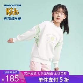 5折【自营】Skechers/斯凯奇  女童针织圆领卫衣春秋季新款儿童拼接圆领保暖上衣 P124G024