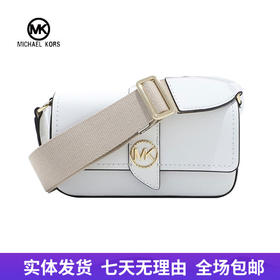 【自营】Michael kors/迈克尔高仕 纯色简约背包 196163821160