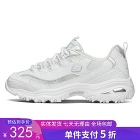 5折【自营】Skechers/斯凯奇  2021春夏小白鞋店熊猫鞋网面透气运动老爹鞋女 66666200