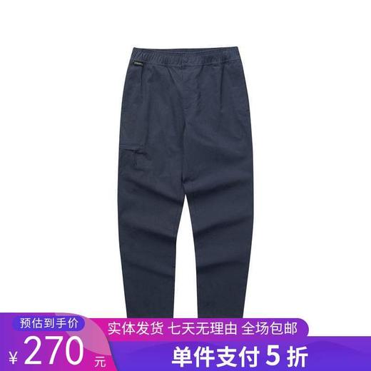 5折【自营】Skechers/斯凯奇  斯凯奇运动裤男子2023秋冬新款梭织休闲长裤 L423M024 商品图0